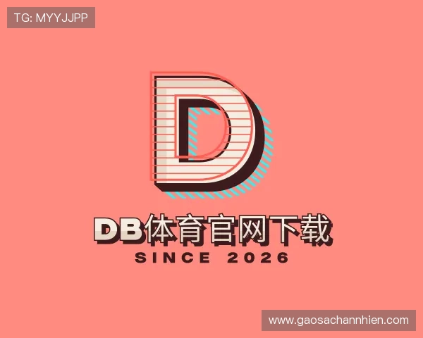 知道db体育官网下载